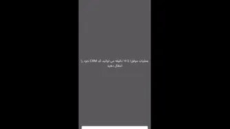 آموزش نحوه انتقال کد EBC (کارت ویزیت الکترونیک)