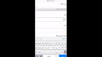 آموزش خرید کارت ویزیت الکترونیک EBC