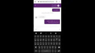 آموزش نحوه عملکرد پشتیانی آنلاین
