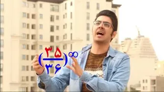 موفقیت در هر کاری