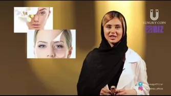 آرایشی بهداشتی