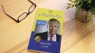 هرگزتسلیم نشو- فصل20