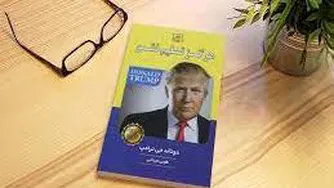 هرگزتسلیم نشو - فصل18