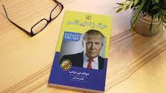 هر گزتسلیم نشو - فصل17