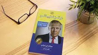 هرگزتسلیم نشو-فصل8
