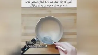 ژله هندوانه ای شب یلدا