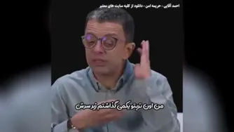 گریه های اقای بازیگر جلوی دوربین زنده معجزه امام حسین برای مادرش