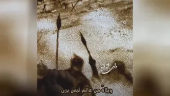 اهنگ جدید احمد اقایی به نام حریم امن ویژه شبهای محرم