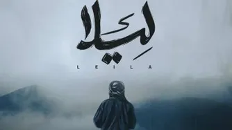 دانلود آهنگ جدید احسان دریا دل لیلا