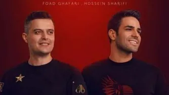 دانلود اهنگ جدید ایوان بند به نام چش مایی