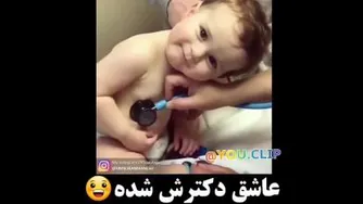 عاشق دکترش شد😍