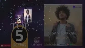 TOP 5 MUSIC BY EHSAN DARYADEL _ ALBUM __LALAEI