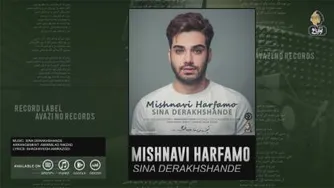 Sina_Derakhshande_-_Mishnavi_Harfamo____OFFICI