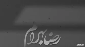 Reza_Bahram_Havaye_Del_-_رضا_بهرام_هوای_دل(360