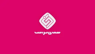 یک کار خوب