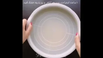 چیپس سرکه نمکی