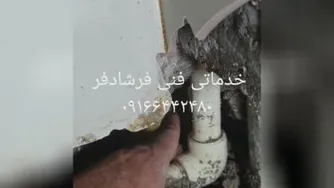 نشت یاب آب در دزفول وخوزستان