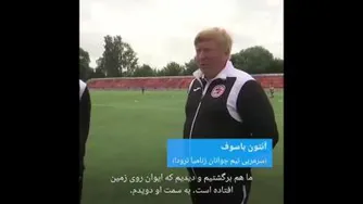 برخورد صاعقه با دروازه بان