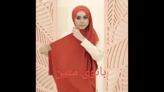 آموزش بستن شال