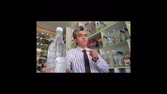 فراسیون