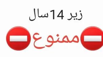 گوشرگ زردی نوزاد