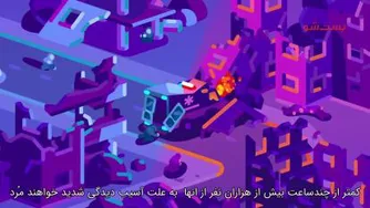 چه اتفاقاتی میفته اگه روی یک شهر بمب اتمی بندازیم؟