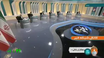 🔻پاسخ عبدالناصر همتی به سوال ( ابر بدهکاران بانکی ) در نخستین مناظره انتخاباتی