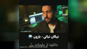 ویدیو موزیک زیبا