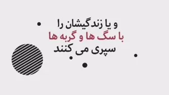 لیونر مسی فوتبالیست قهرمان جهان با فرزندانش