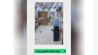 مرکز مشاوره و خدمات روانشناختی بهسا