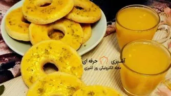 شیرینی پرتقالی