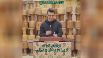انسان نسخه نهایی آفرینش