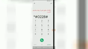 چهارتا کد خیلی خیلی خفن