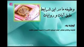 شایعات کرونا