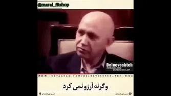 قمشه ای