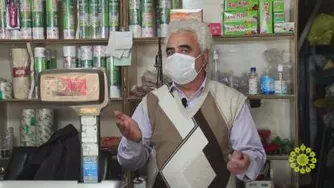 مثل آب خوردن یادش رفت...