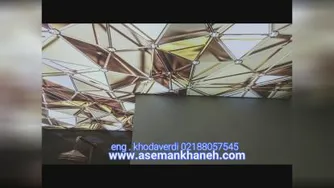 سقف کاذب کشسان