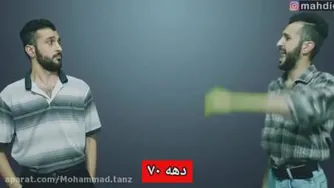 # گرونی