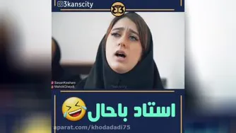 # طنز