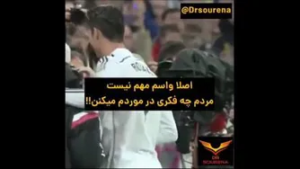 توی کارت بهترین باش