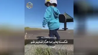 هدف داشتن