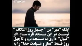 مذهبی