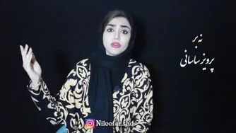 تلنگر