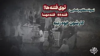خودزنی تروریستی