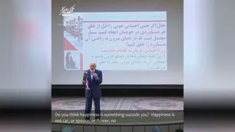 خوشبختی یعنی؟