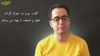 حگایت بقرلط وپادشاه از حدیقه الحقیقه سنایی غزنوی