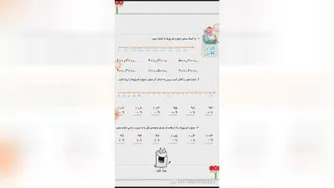 تدریس مجازی