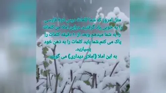 تدریس مجازی خ مهدی نژاد