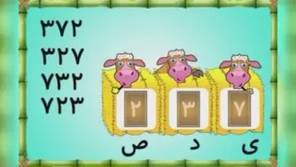 تدریس مجازی پایه دوم