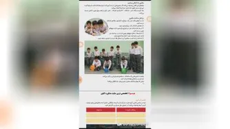 تدریس مجازی پایه دوم